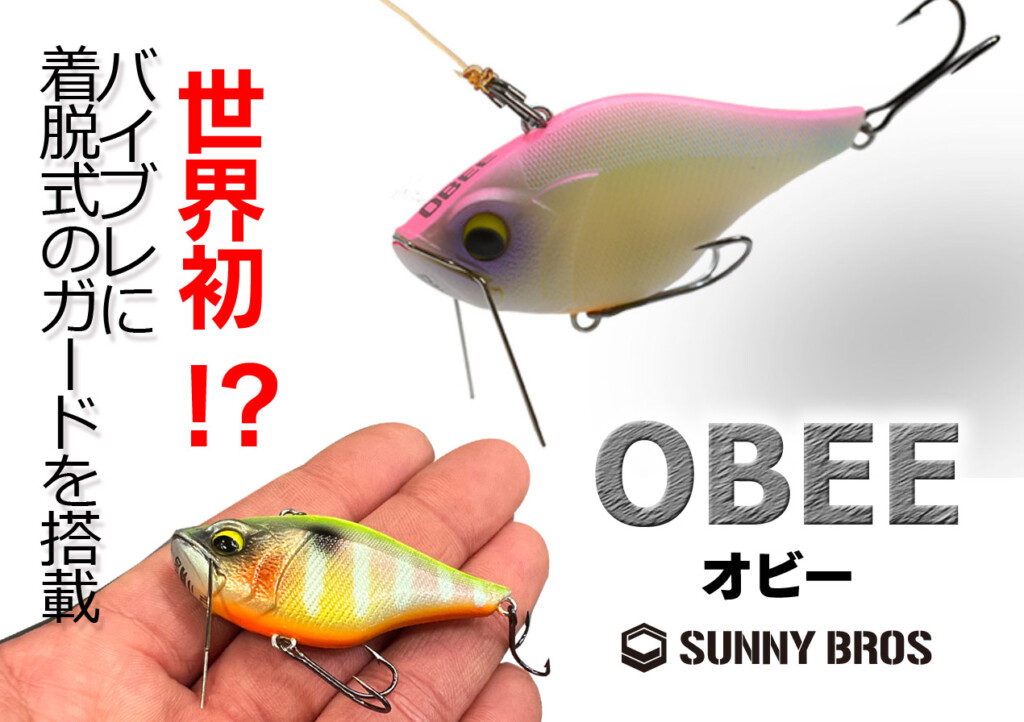 伝染るんです。‼️希少ルアー‼️コンプリート‼️新品未使用‼️送料無料‼️ 今江克隆のルアーニュースクラブR「2024・今江的コイツは凄いぞ