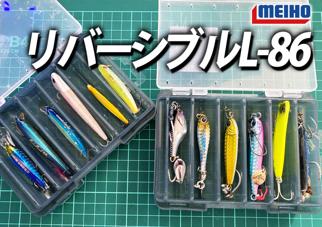 ルアー 14個セット リバーシブルケース付き チニング トップ ルアー 14