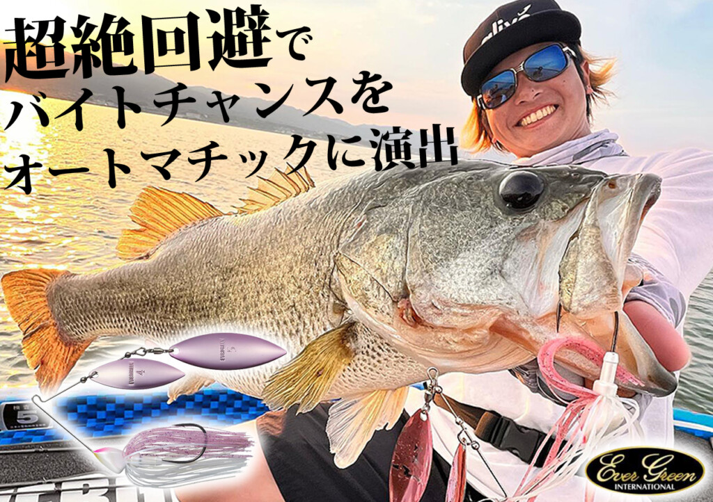 超絶回避でバイトチャンスをオートマチックに演出!OKガイド大西健太 超絶回避でバイトチャンスをオートマチックに演出!OKガイド大西健太