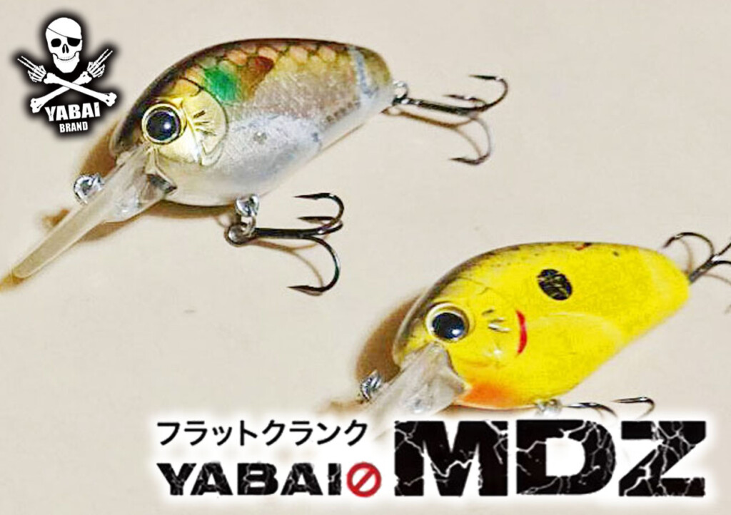 ゲーリーヤマモト YABAI ルアーセット フナベイト クランク ホッパー ゲーリーヤマモト YABAI ルアーセット フナベイト クランク