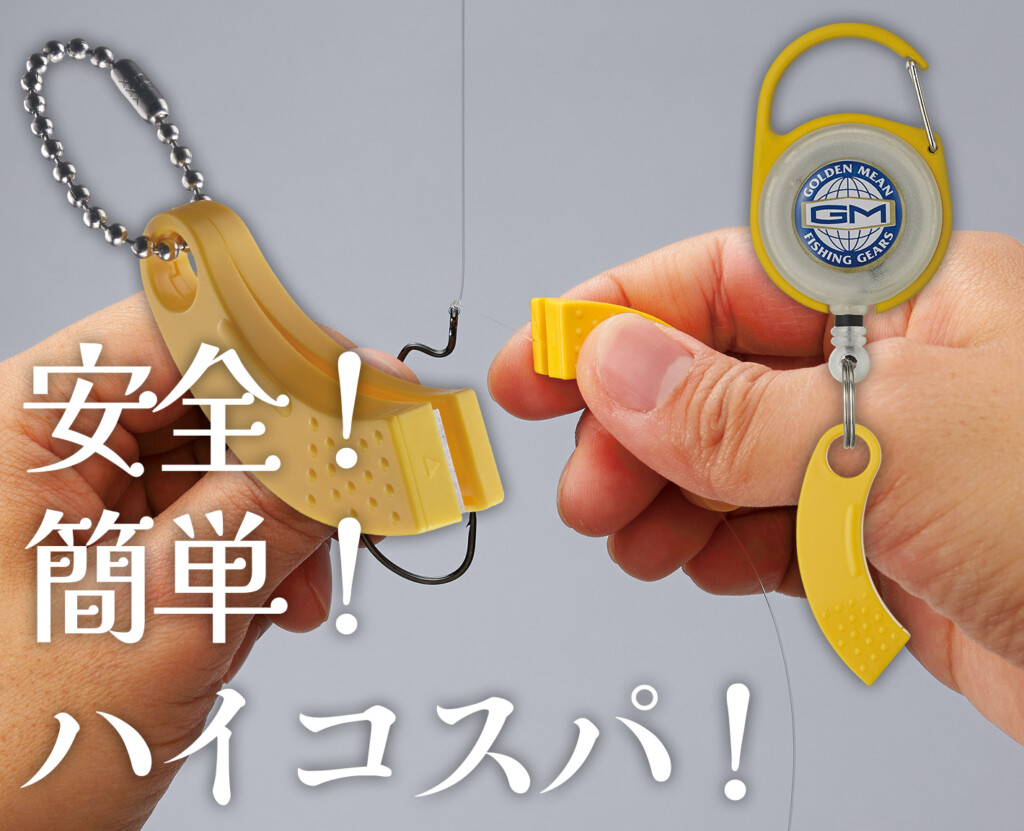 ゴールデンミーン(Golden Mean) ランディングネット GM ガンナーネット Jr. 〈ディープタイプ〉 ブルー  ゴールデンミーン(Golden 〈ディープタイプ〉 Jr. ガンナーネット GM ブルー ランディングネット Mean) ゴールデンミーン(Golden