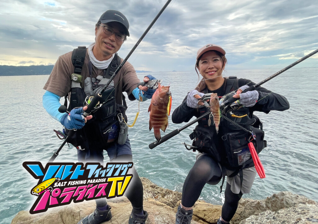 広瀬達樹 岸釣りソルトゲーム ミステリークエスト DVD 広瀬達樹 岸釣りソルトゲーム ミステリークエスト DVD 【公式通販】