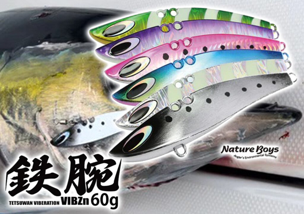 メタルジグ 6個セット　鉄ジグ　ネイチャーボーイズ IRONJIG/鉄ジグ – natureboysofficialwebstore