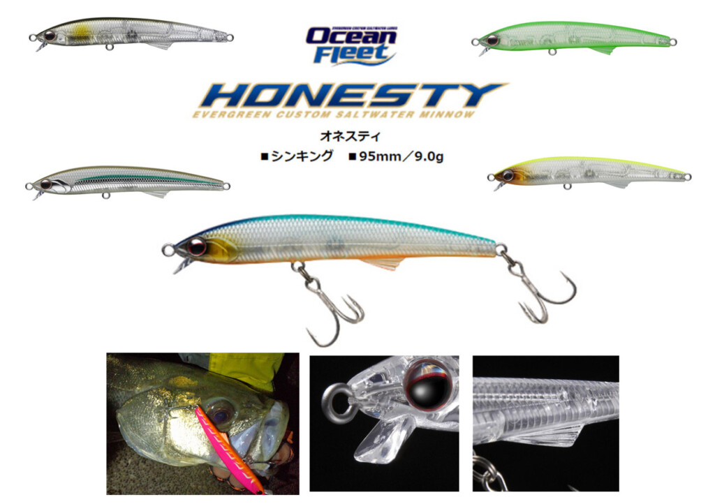 ハイプレ対策のため中速以下では、ほとんど泳がない設定! 新感覚