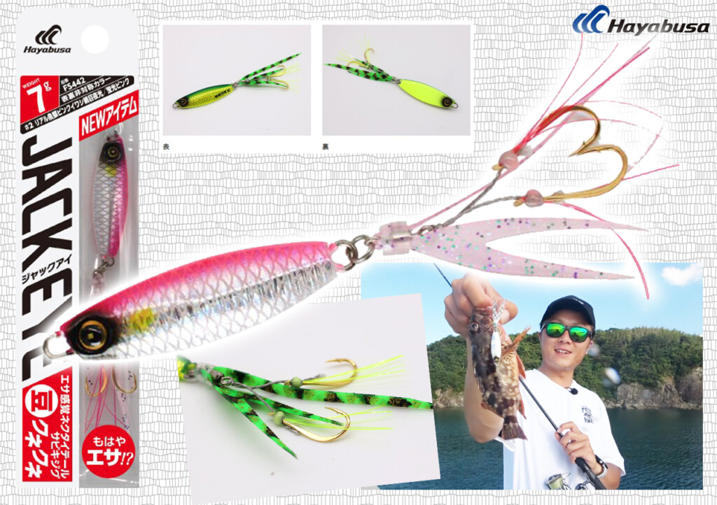 メバル&アジ用ルアーまとめ売り メバル&アジ用ルアーまとめ売り メバル&アジ用ルアーまとめ売り メバル