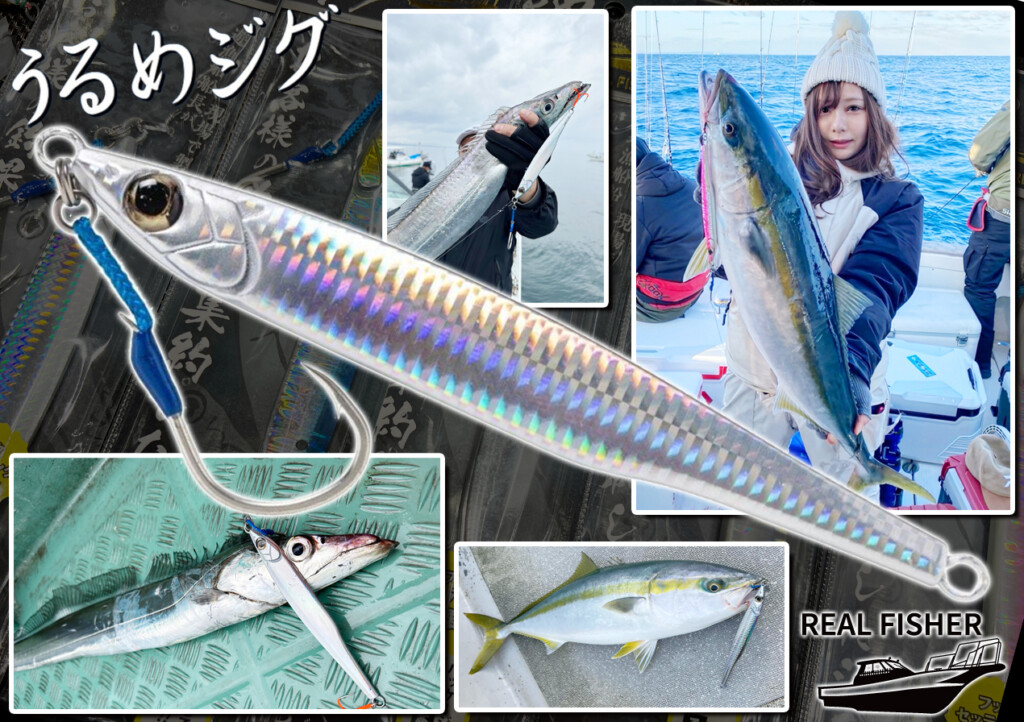 玄界灘では寒ブリ祭り】熊本沖では“タチウオジギング”炸裂中！“船上