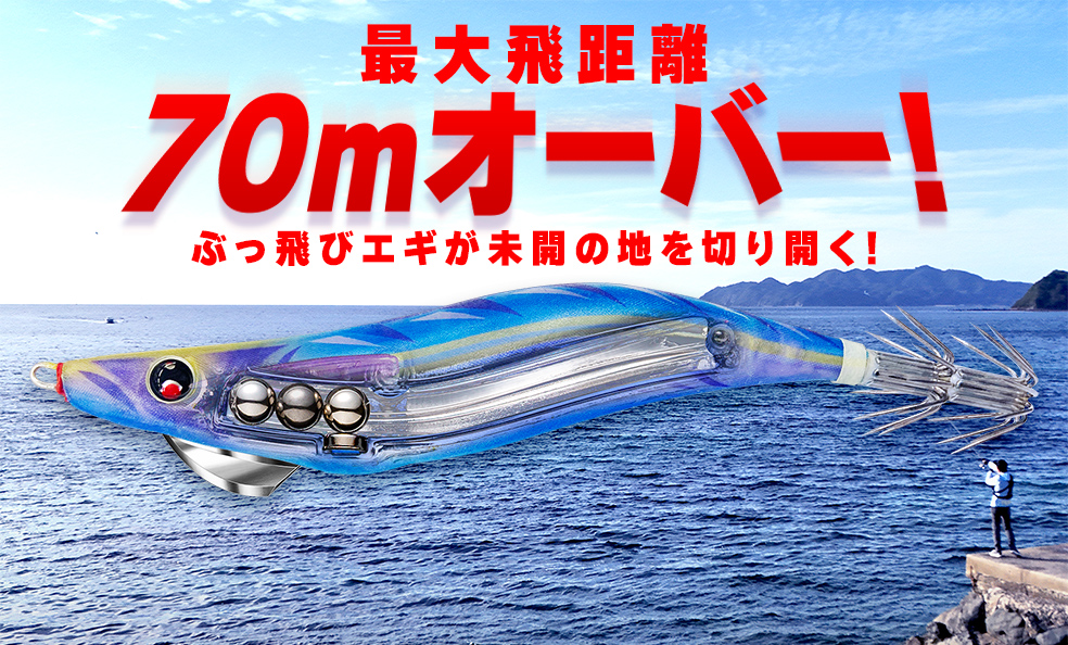 DUEL 2.5号11g 廃盤激レアエギ タングステン 遠投 DUEL 2.5号11g 廃盤激レアエギ タングステン 遠投