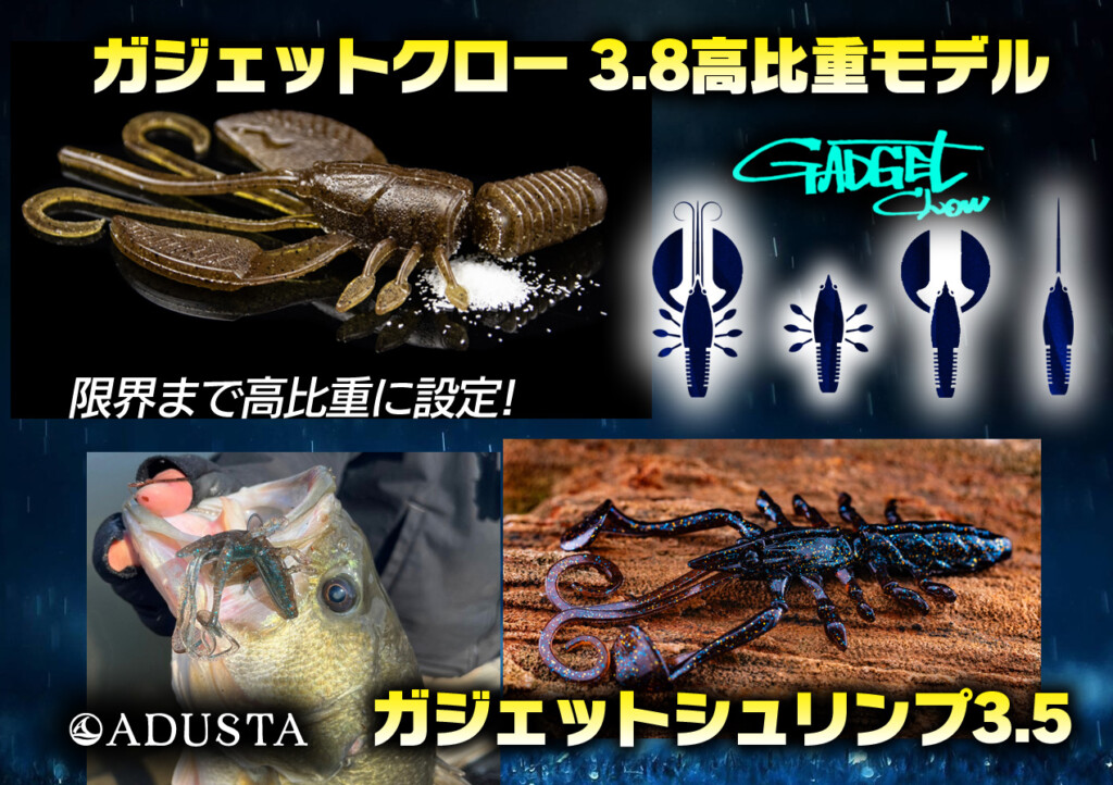 aw225　ガジェット　ウルトラ　初版　3種類　各3枚　LE6 aw225 ガジェット ウルトラ 初版 3種類 各3枚 LE6 - 遊戯王OCG
