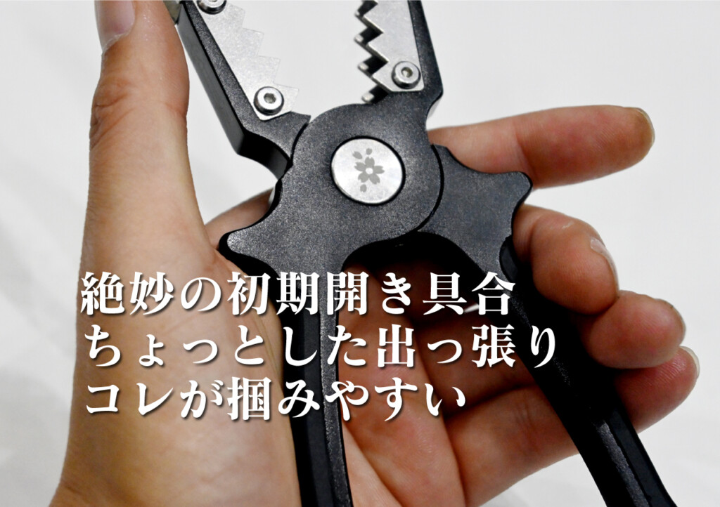 グリップ性能はもちろんなんだけど、実は「とても軽～い力でつかめる
