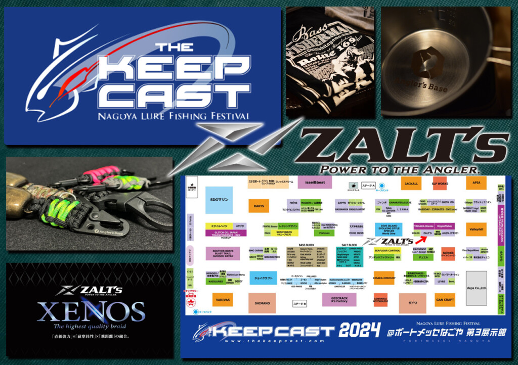 さる ザクトクラフト セニョールトルネード 【展示会限定カラー】/ ZacT