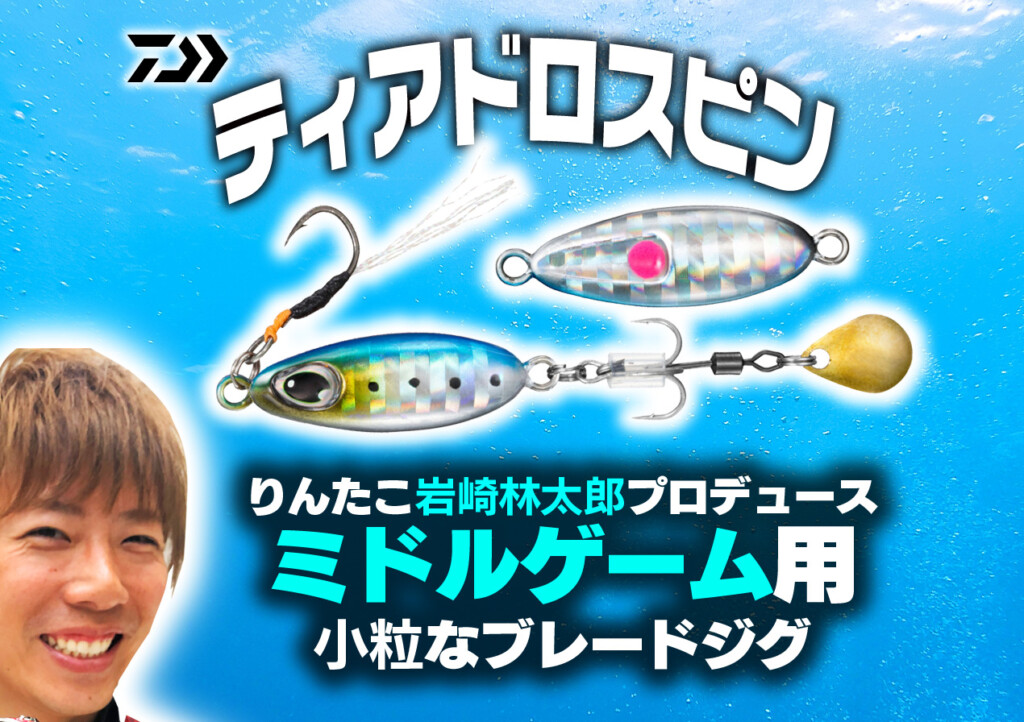 りんたろう 6863bd3aaa0d0513d3c1829f3fdec9