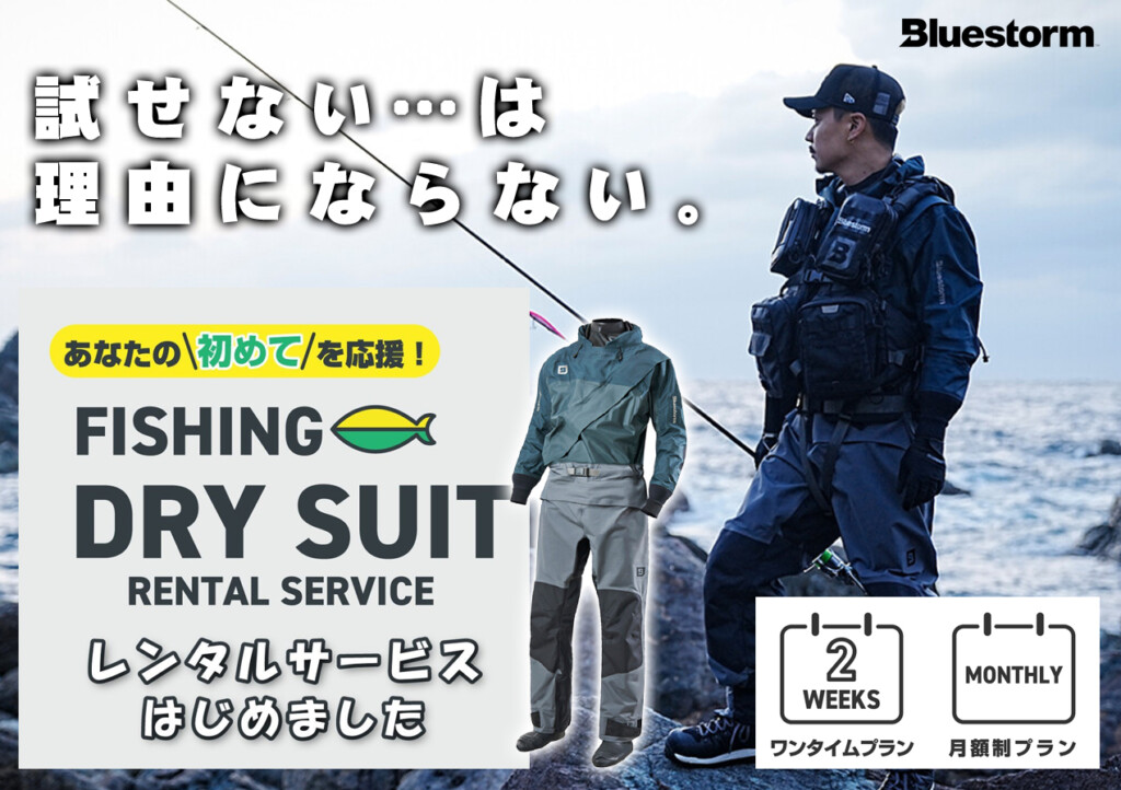 試してみたくないですか？泳いでも濡れない「シロッコドライ
