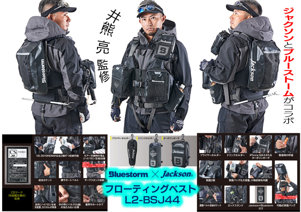シマノ　ライフジャケット　フローティングベスト　固定式　XEFO Amazon | シマノ(SHIMANO) ライフジャケット 救命胴衣 XEFO