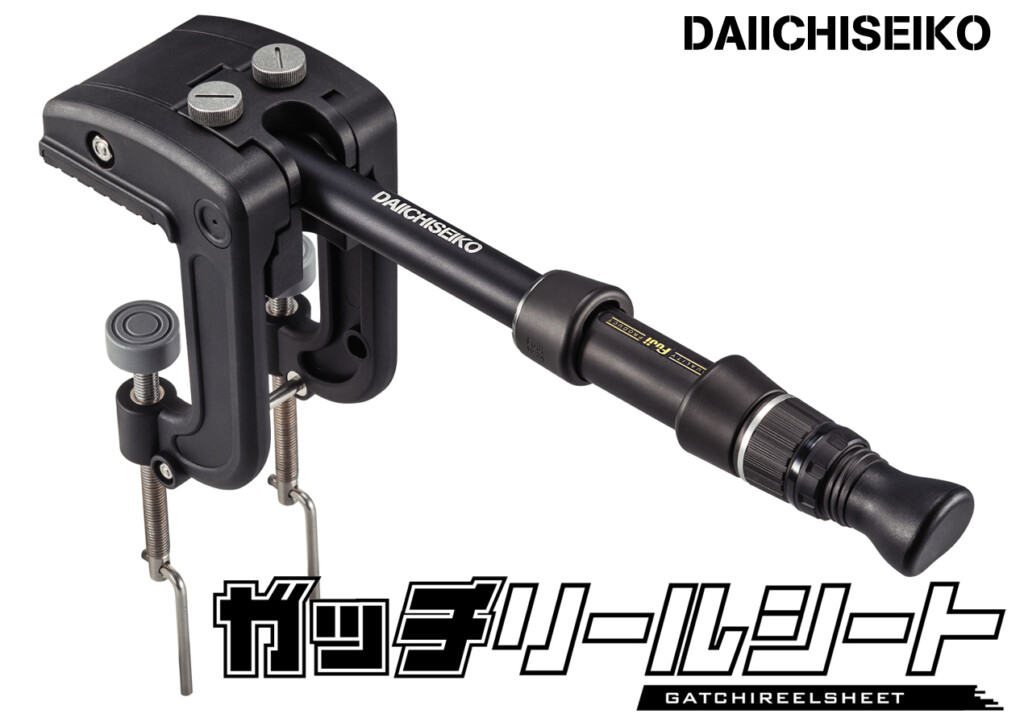 第一精工 ガッチリールシート (333373) DAIICHISEIKO/第一精工) ガッチリールシート (333373) 糸巻 - 最