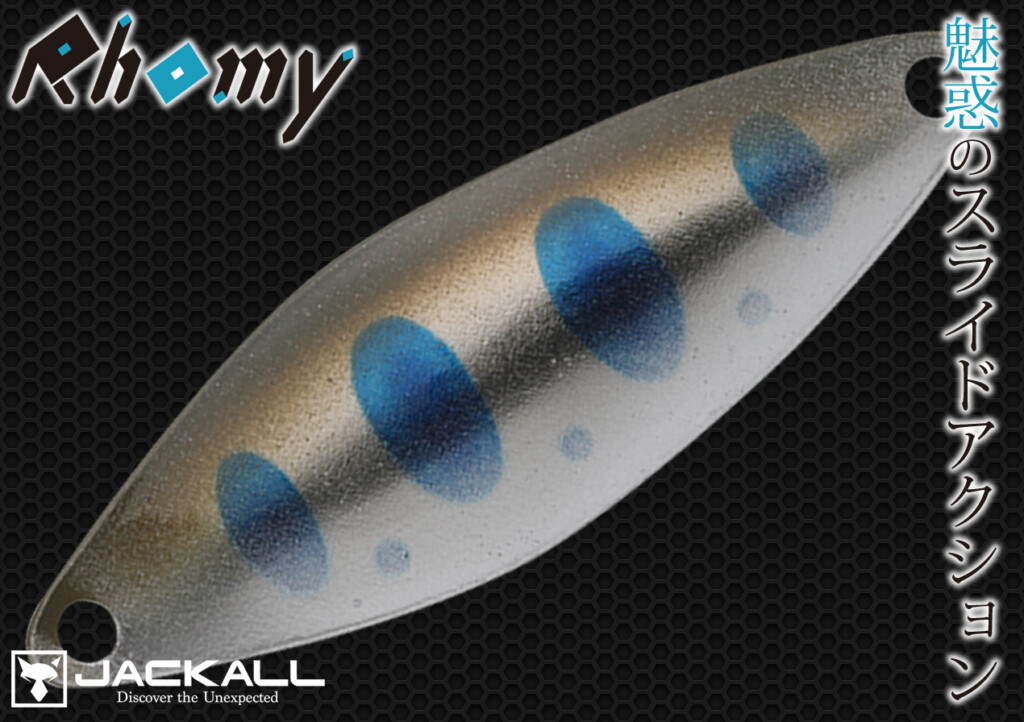 スライドスプーン 値下げ交渉あり！