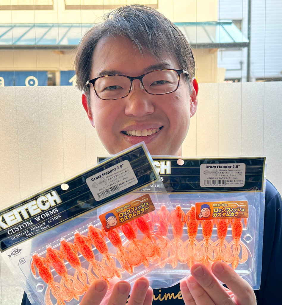 コレは見逃せない！】チヌ、ロックフィッシュの超定番ワームに
