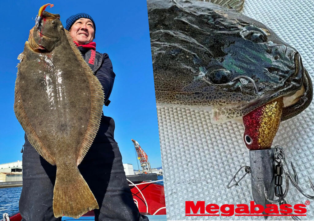 フラットフィッシュ引退セット OTS Flaps- UV Dredge Flaps