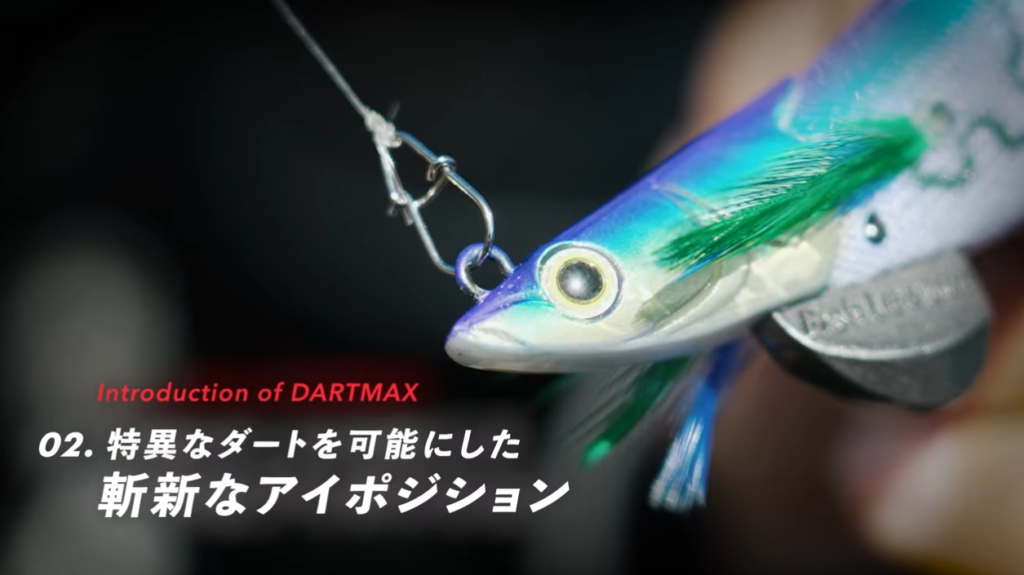 ダートマックス 3.5号 パープルボーダークリスタルパープル UV