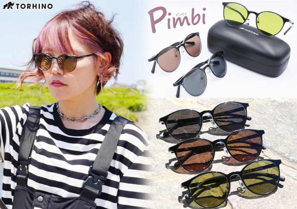 トライノ　偏光サングラス　ドゥーブル/ミラー　釣りアウトドアUVカット 偏光度98％以上/UVカット率99％】自重たったの20g“疲れず快適にUVケア