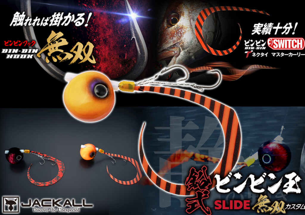 タフコン打破】ビンビンフック無双＆マスターカーリーが標準搭載！激