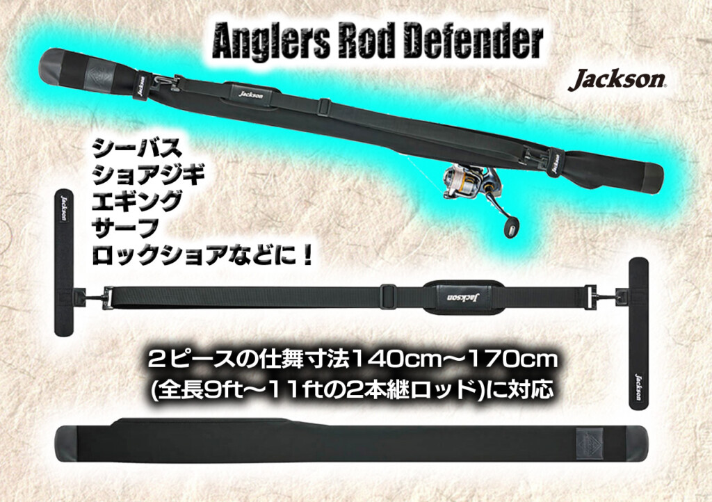 Jackson ジャクソン ルアーロッド ハイドアウトハンター HHC-706H-MHT 竿袋付 ジャクソン(Jackson) ハイドアウトハンター HHC-706H-MHT