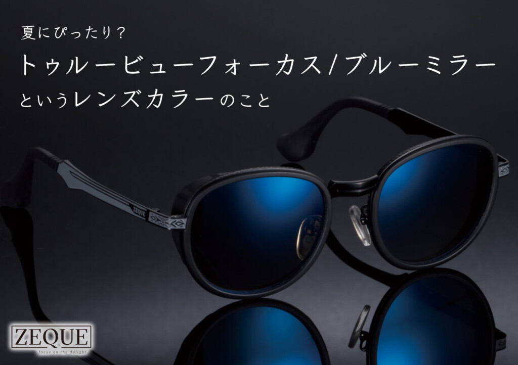 【おすすめ】 値引き❗ハヤブサ ブルー系レンズ クロームミラー パーツ