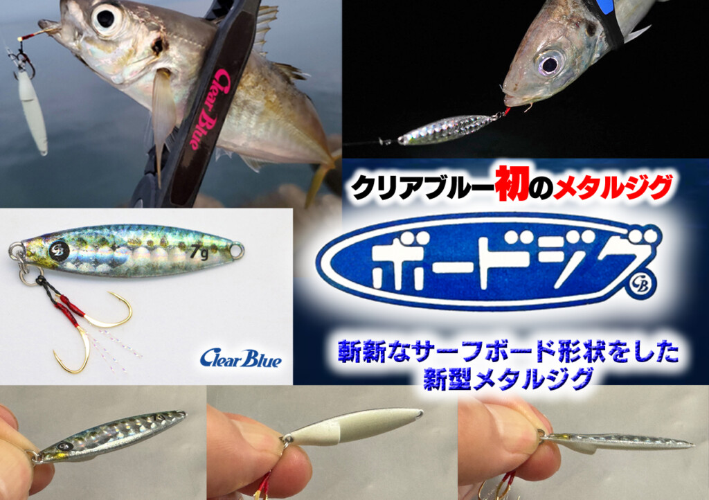 サベージ ブルー / クリアブルーウィング ブルーブルー（BlueBlue） ブローウィン60S 60mm/4g 【シーバス