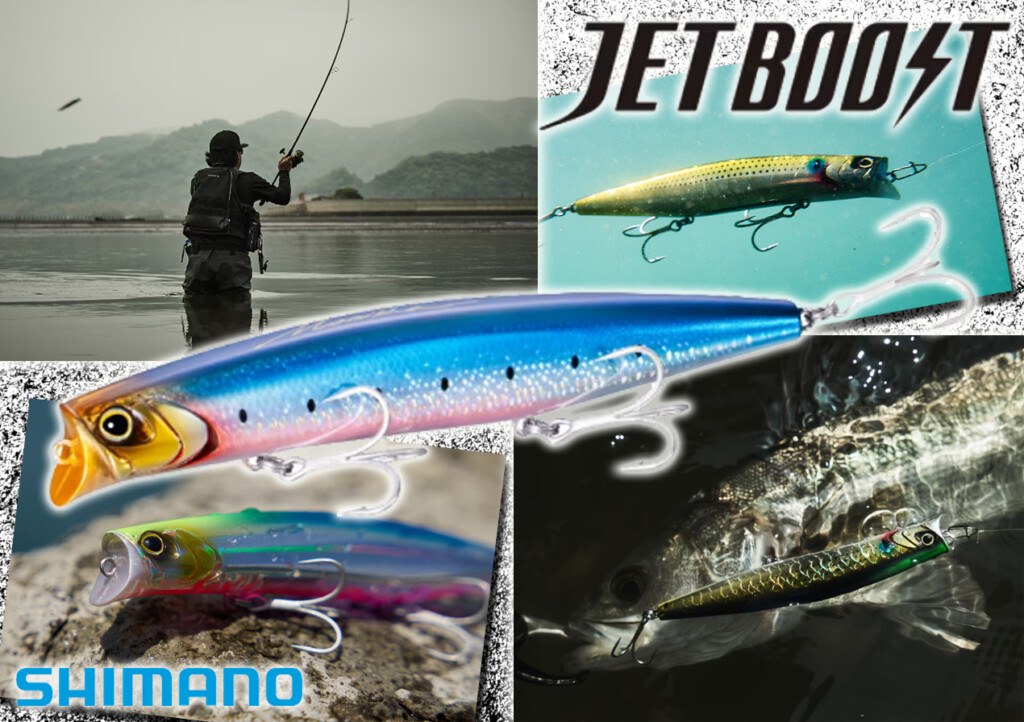 シマノ/2024新製品】平均飛距離60m超え。水面直下～30cmのシャロ