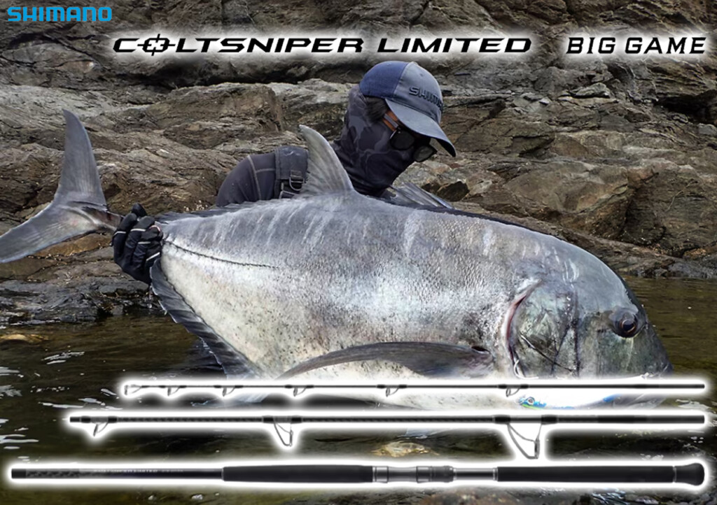 想定したのはロックショアで30kgオーバー。コストスナイパー史上最強3