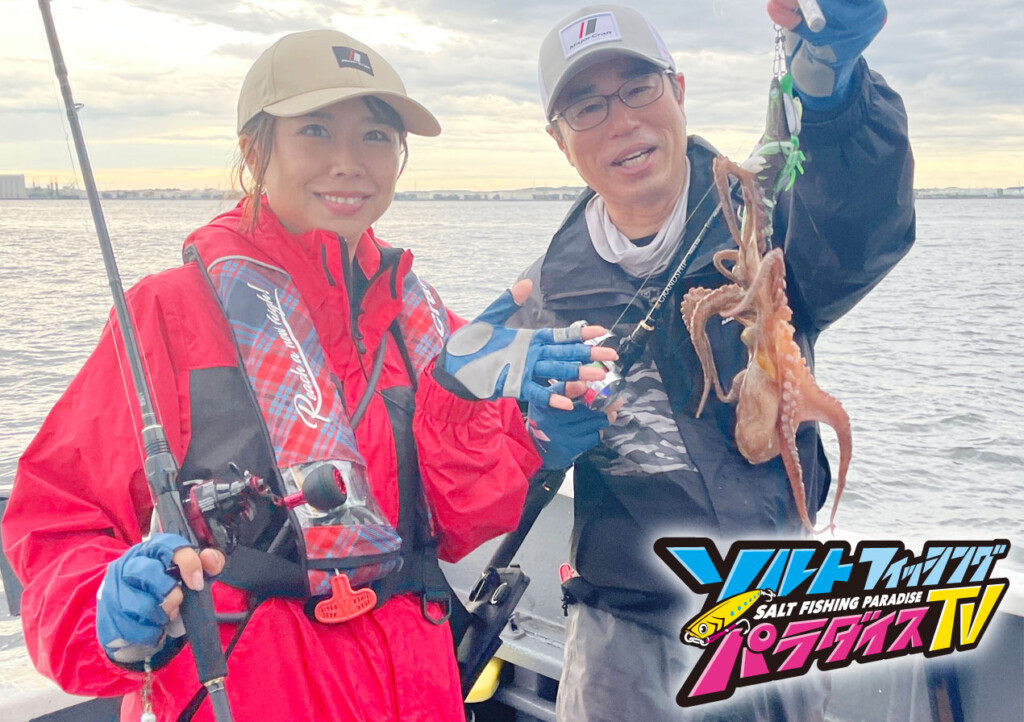 今週の釣り番組予告！ソルトフィッシングパラダイスTV第203回