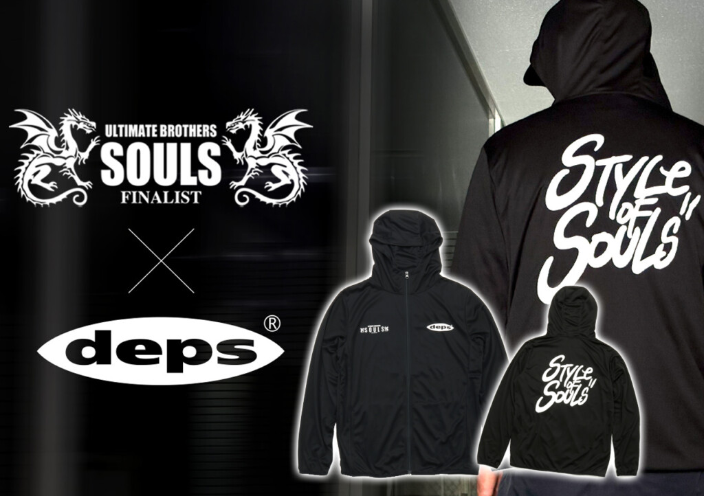 スタンダードに新しく。“こだわり”のブランドSOULSとdepsの