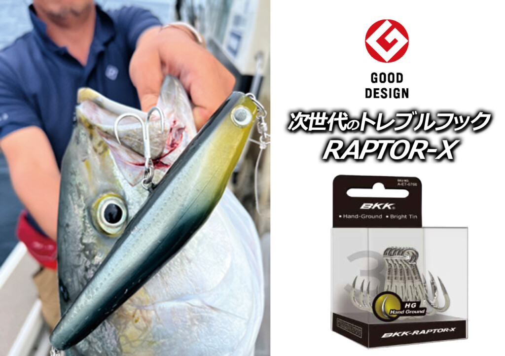 ハレオ　ラプター 楽天市場】ハレオ HALEO ラプター RAPTOR 遊離酸hmb HMB-FA L
