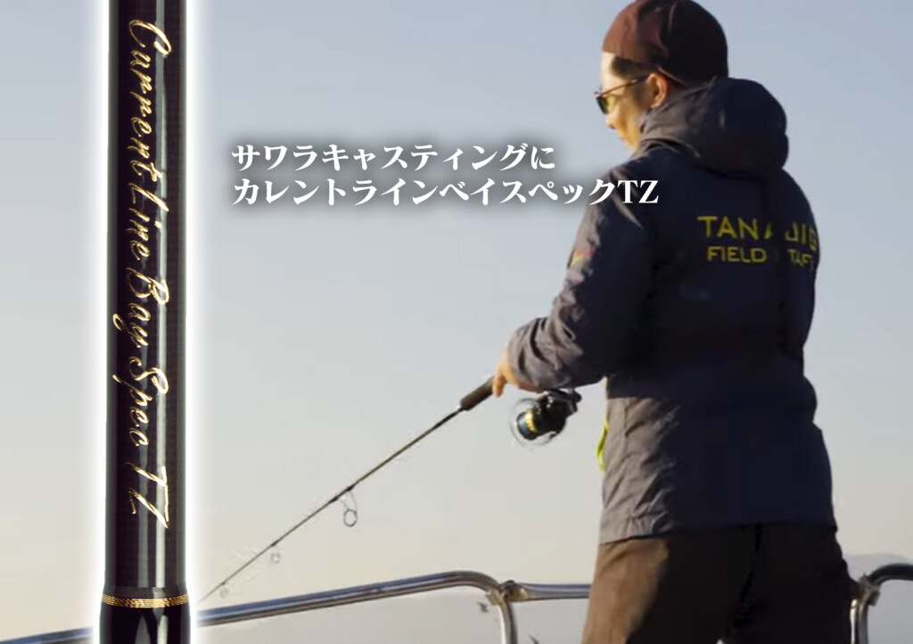 世界釣り大観　海外編 釣り百景】#129 早春の外房に大型回遊魚を追う - YouTube