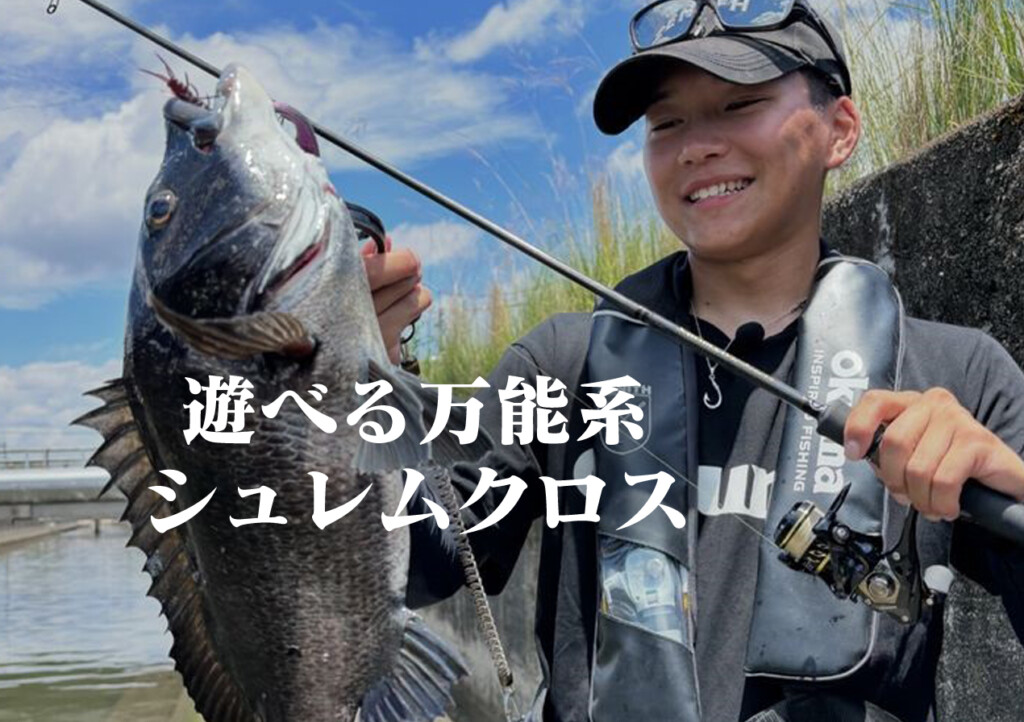 コンパクトロッド☆ゼニス☆シュレムクロス☆綺麗☆早い者勝ち☆釣り引退☆処分品 S__105840662.jpg?resize=1024,