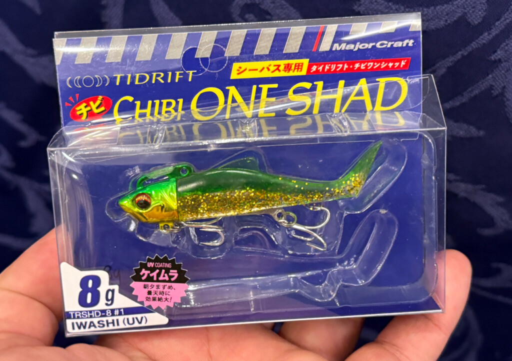 チビわん。 チビとノーマルどう違う!? 「タイドリフト・ワンシャッド」2タイプの