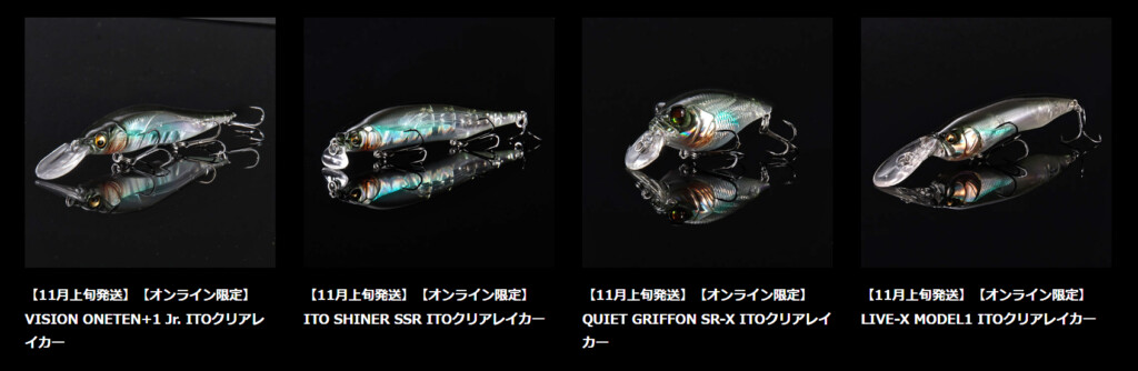 完全受注生産の人気シリーズ！メガバス・リスペクトカラーの最新 