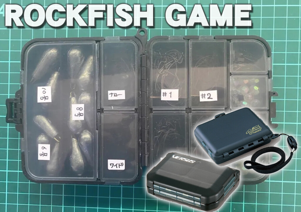 新品・1部使用済☆ライトゲーム ロックフィッシュ ジグヘッド ワーム フロート 新品・1部使用済☆ライトゲーム ロックフィッシュ ジグヘッド