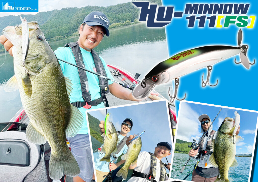 開幕！秋のどばふ祭り】9月中は「HUミノー111フローティング