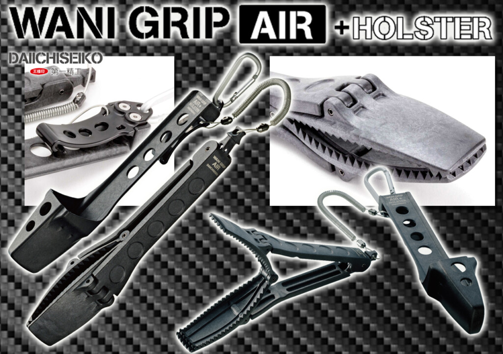 圧倒的な掴みやすさ】タチウオゲームに「ワニグリップエアー＋