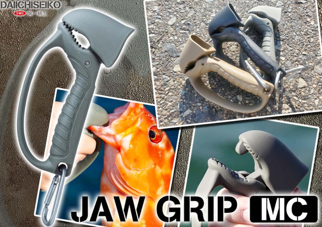 掴みやすさバツグン】手持ち感覚で掴めて写真映えも◎！新感覚