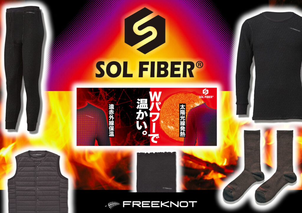 フィッシングウェア フリーノット ハヤブサ フリーノット レイヤー