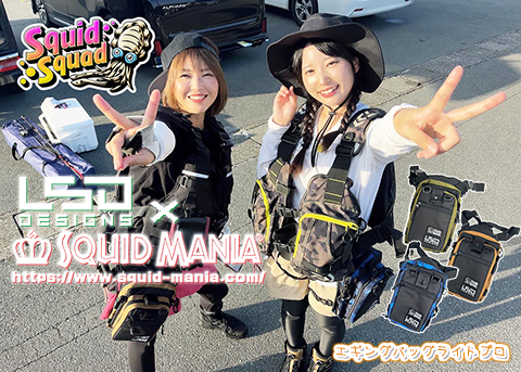 在庫処分セール品 スクイッドマニア レインウェア 悪ロボ