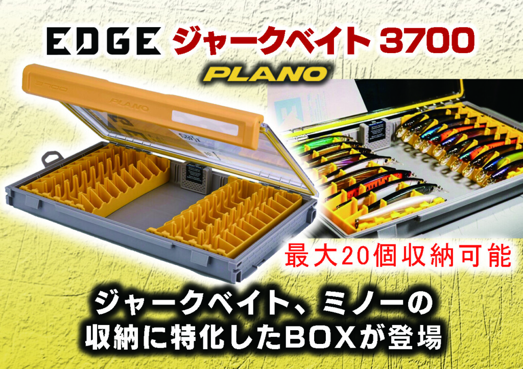 ジャークベイト詰め合わせ a90c3ac11de7a741dff8e81e5fa642