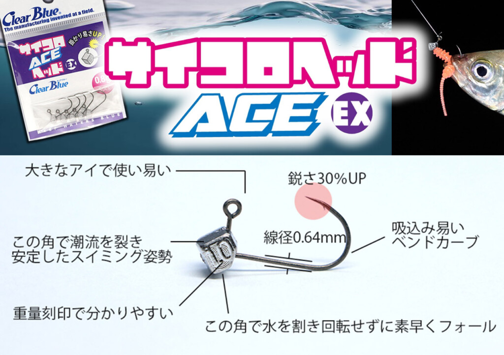 Sea Bed シーベッド 完全未開封 Sea Bed シーベッド 完全未開封 Sea