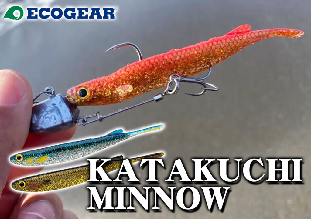 CASKETitachi minnow カスケットイタチミノー 鎌鼬 ホーム＆キッチン