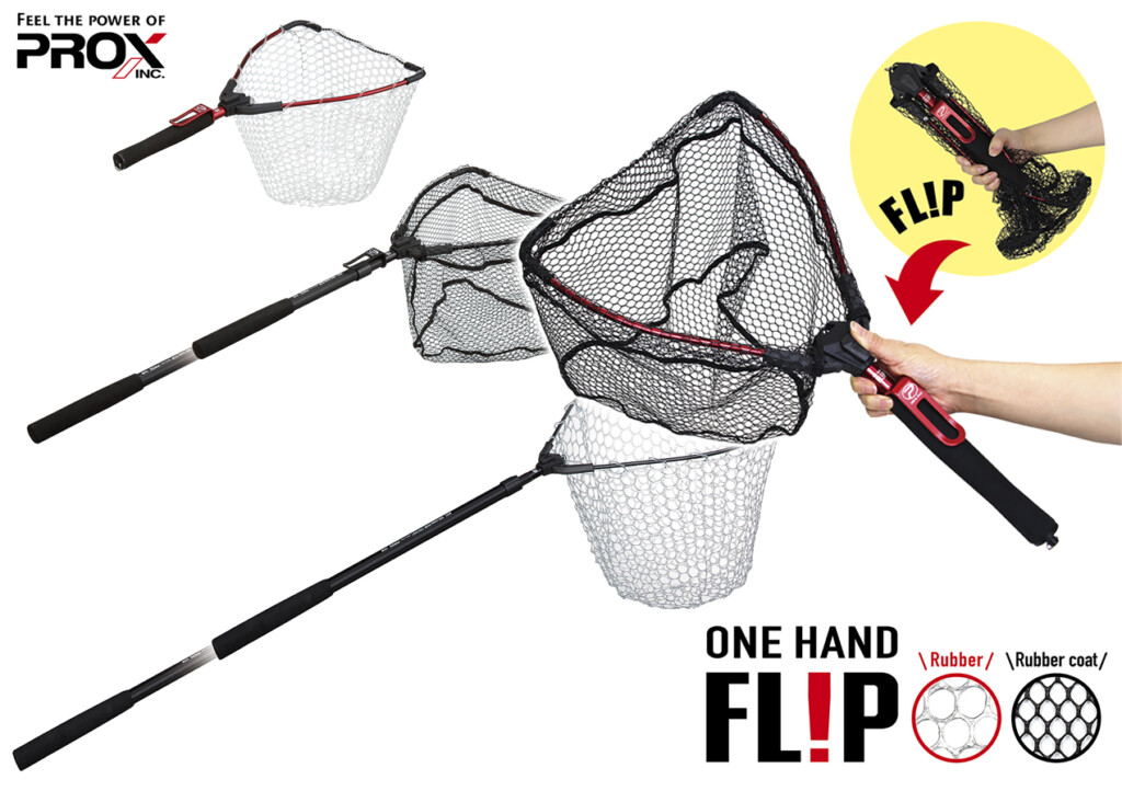 展開までの作業をスムーズにできるランディングネット！プロックスの
