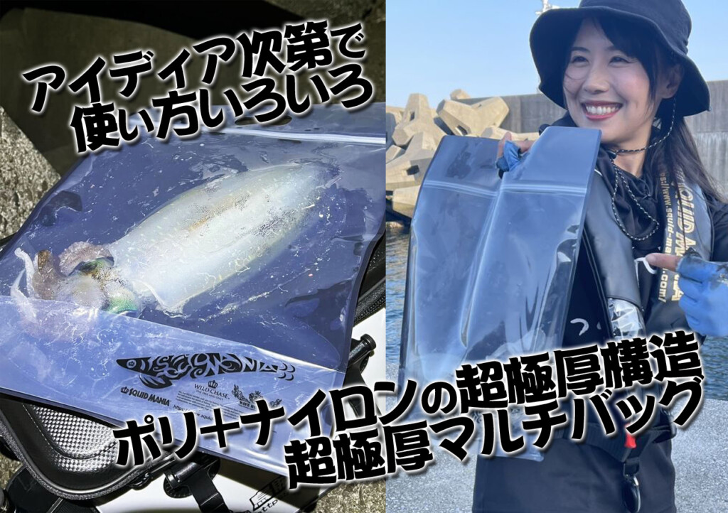 アイディア次第で使い方いろいろ！簡易バケツとしても使える！UVコート