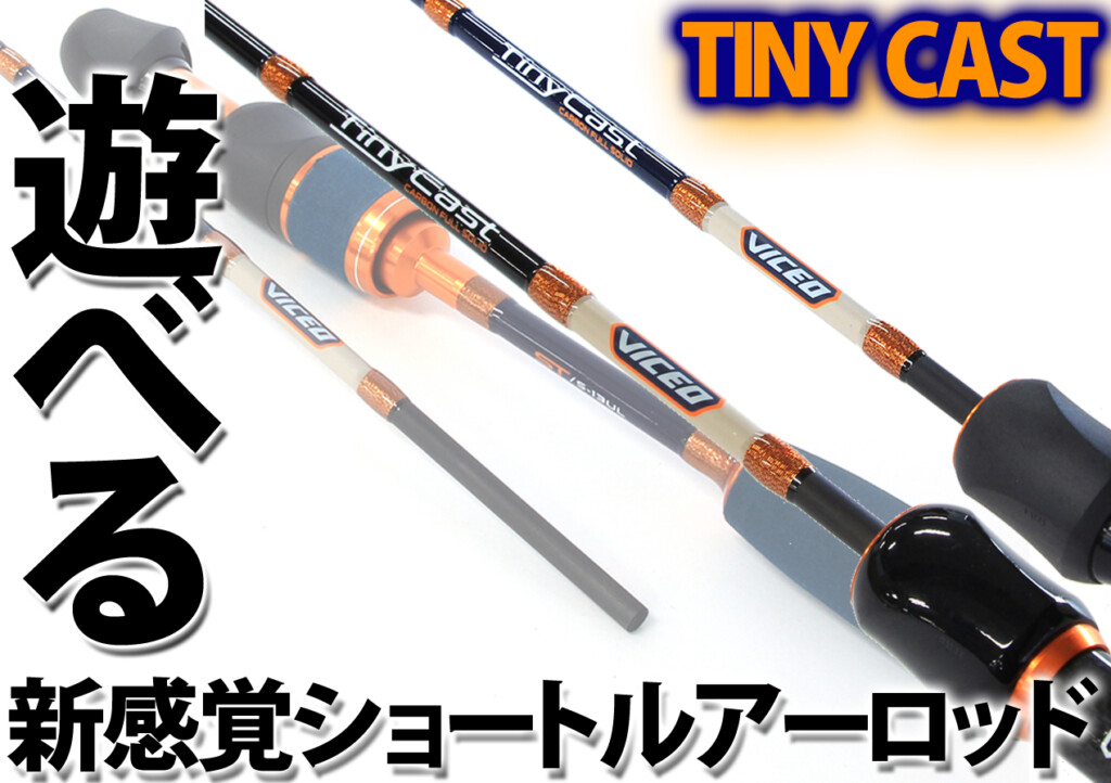 釣り竿 カラフル ソリッドティップ トラウト ルアー 釣り竿 パワー 超