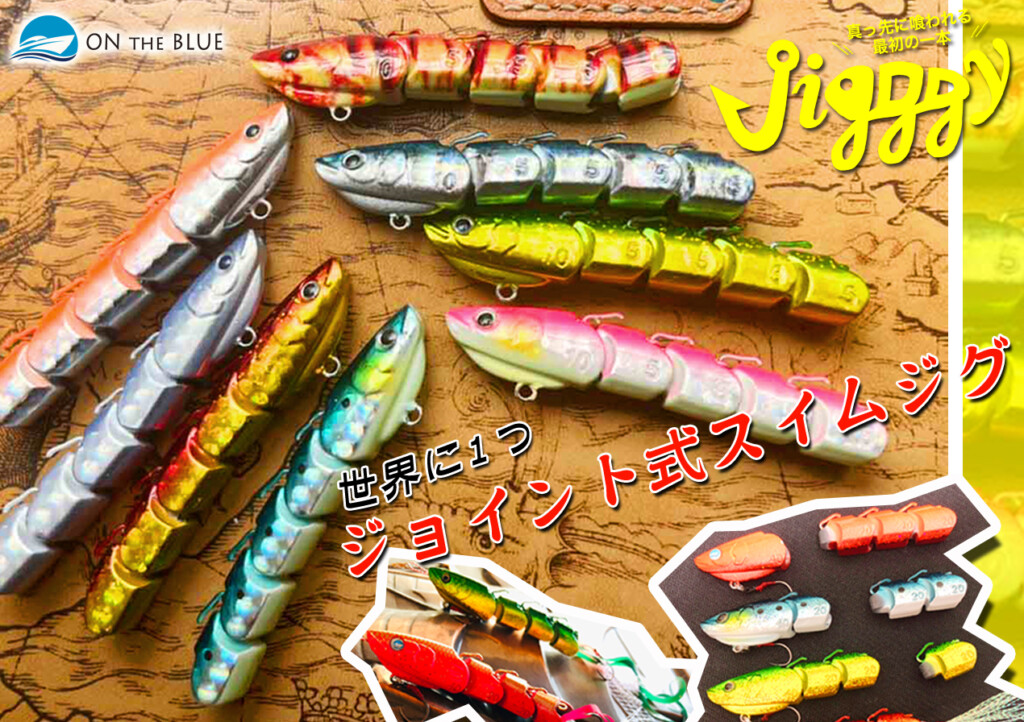 なんでも狙える！ルアー 45個セット！ 世界に1つ】ショア