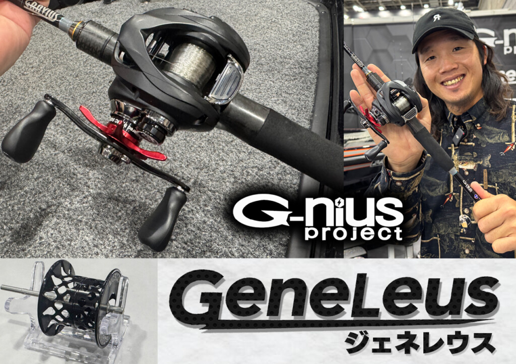 GENIUS フィッシングリール ジェネレウス】大注目！ジーニアスプロジェクトの新作フラッグ